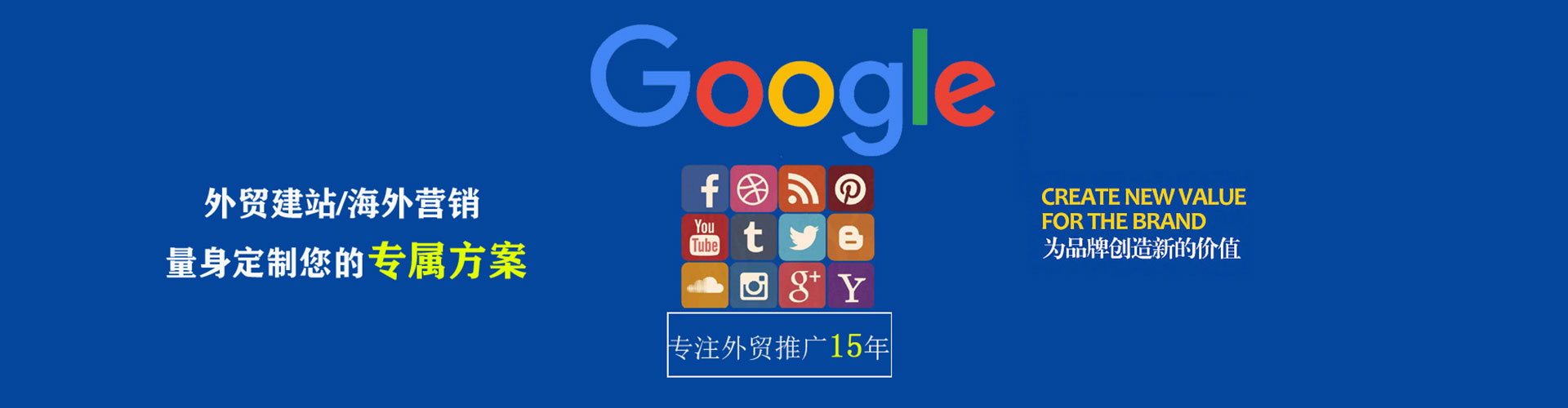博望微信信息流